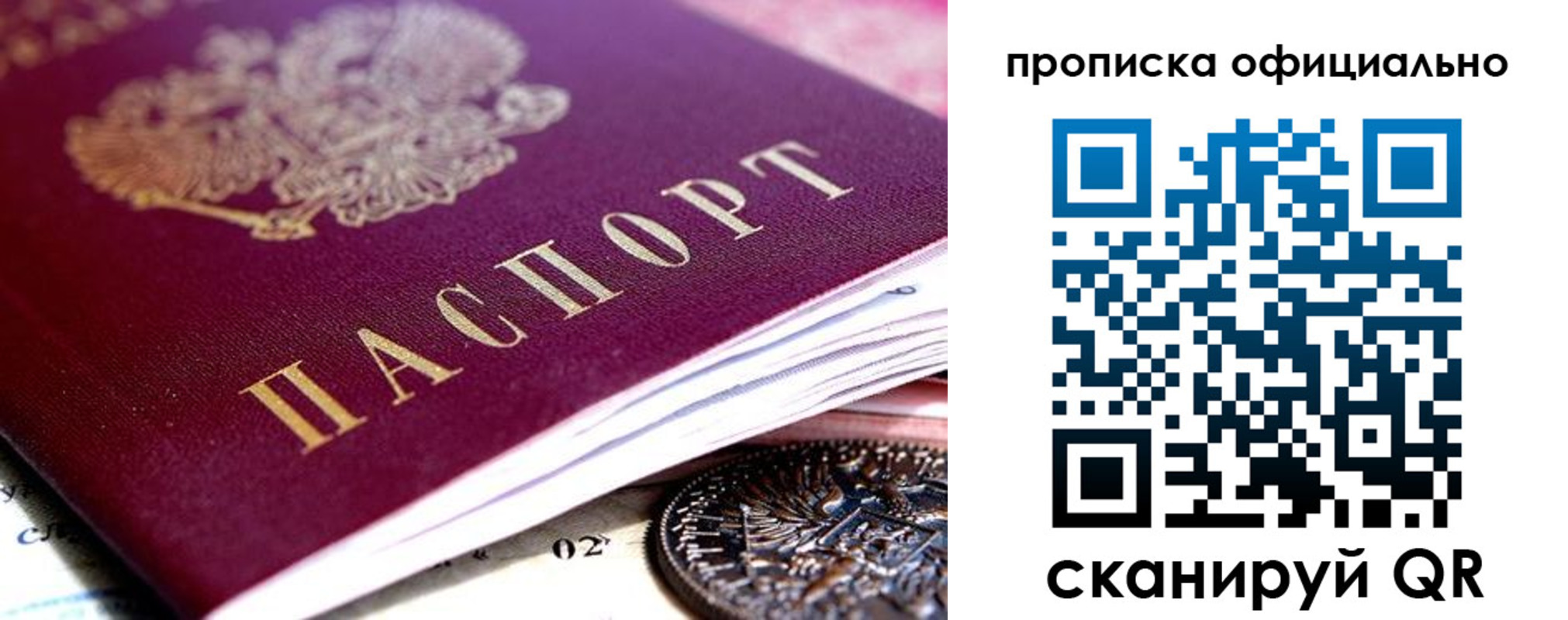регистрация для дет. сада в Покачах