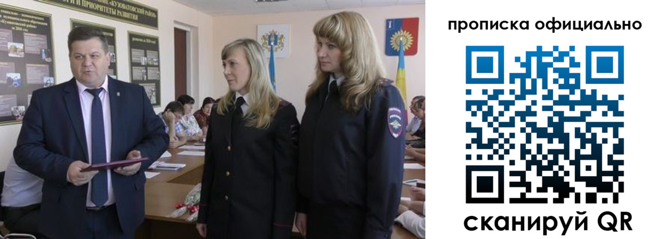 временная регистрация госуслуги в Покачах