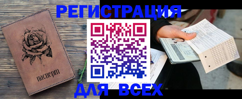 форма 3 в Покачах